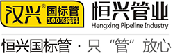 山東愈童堂生物科技有限公司